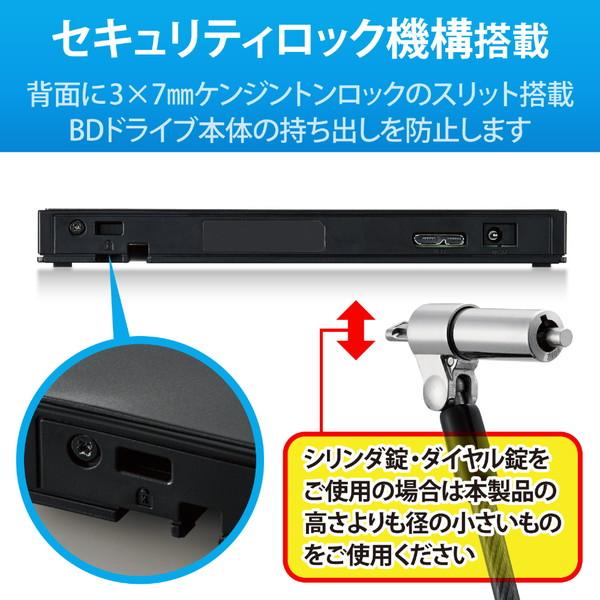 外付け ブルーレイドライブ xl Dvd Cd Usb 3 2 Gen1 3 1 Gen1 タイプaケーブル 書き込みソフト付 バスパワー M Disc Uhd 対応 薄型 ソフマップ Yahoo 店 通販 Yahoo ショッピング