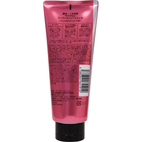 アクアノア 【サラサロン】縮毛くせ毛用ストレートジェル 200g〔スタイリング剤〕 [振込不可] |  | 02