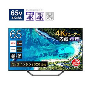 Hisense ハイセンス 液晶テレビ U75fシリーズ ヘアライングレー 65u75f 65v型 4k対応 Bs Cs 4kチューナー内蔵 Youtube対応 お届け日時指定不可 ソフマップpaypayモール店 通販 Paypayモール