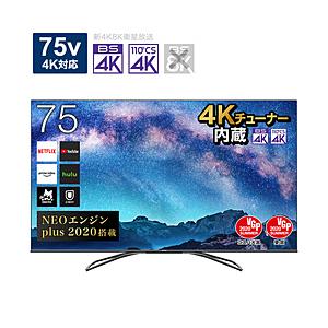 Hisense ハイセンス 液晶テレビ U85fシリーズ ヘアライングレー 75u85f 75v型 4k対応 Bs Cs 4kチューナー内蔵 Youtube対応 お届け日時指定不可 ソフマップpaypayモール店 通販 Paypayモール