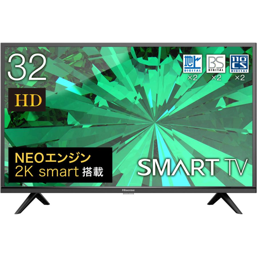 Hisense ハイセンス 液晶テレビ 32a45g 32v型 ハイビジョン Youtube対応 ソフマップpaypayモール店 通販 Paypayモール