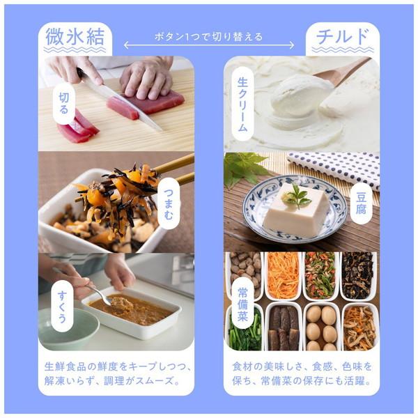 Hisense(ハイセンス) 冷蔵庫  ガラスホワイト HR-G3601W ［幅59.8cm /358L /3ドア /右開きタイプ /2021年］ 【基本設置料金セット】 【お届け日時指定不可】 |  | 04