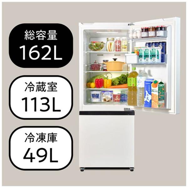 Hisense(ハイセンス) 冷蔵庫  ホワイト HR-D16F ［幅48.1cm /162L /2ドア /右開きタイプ /2022年］ 【お届け日時指定不可】 |  | 13