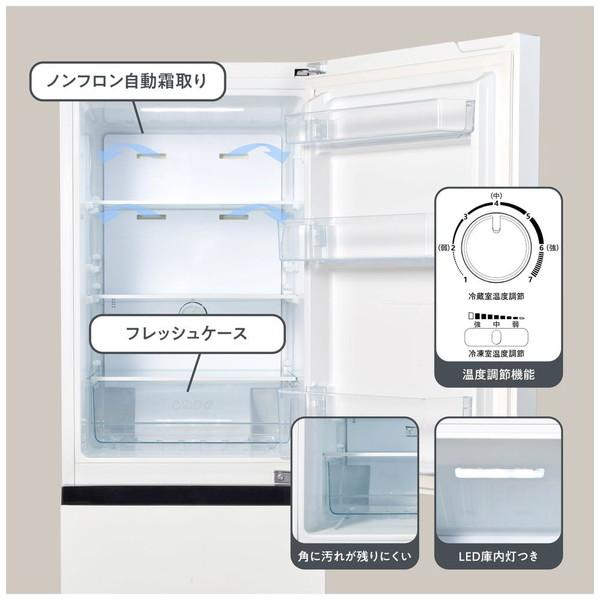 Hisense(ハイセンス) 冷蔵庫  ホワイト HR-D16F ［幅48.1cm /162L /2ドア /右開きタイプ /2022年］ 【お届け日時指定不可】 |  | 02