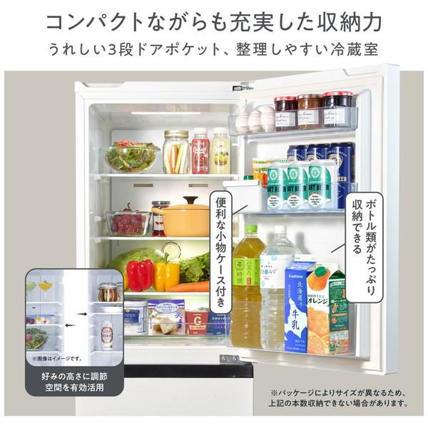 Hisense(ハイセンス) 冷蔵庫  ホワイト HR-D16F ［幅48.1cm /162L /2ドア /右開きタイプ /2022年］ 【お届け日時指定不可】 |  | 03