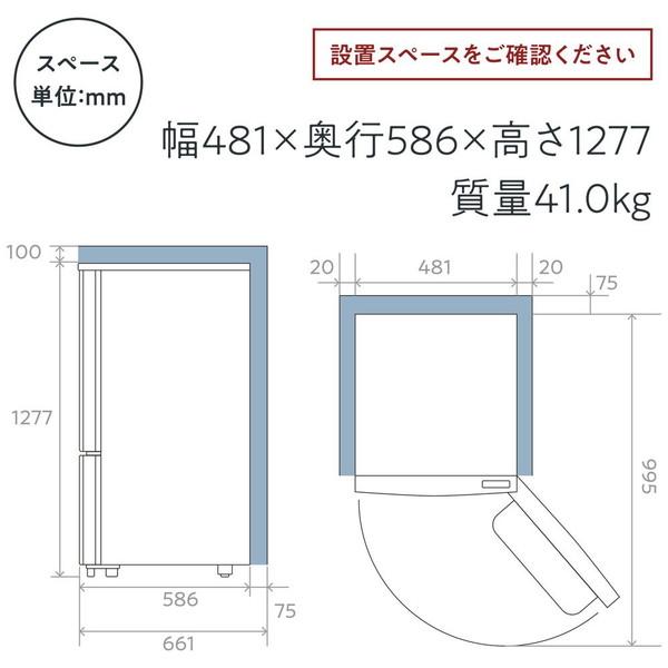Hisense(ハイセンス) 冷蔵庫  ホワイト HR-D16F ［幅48.1cm /162L /2ドア /右開きタイプ /2022年］ 【お届け日時指定不可】 |  | 07