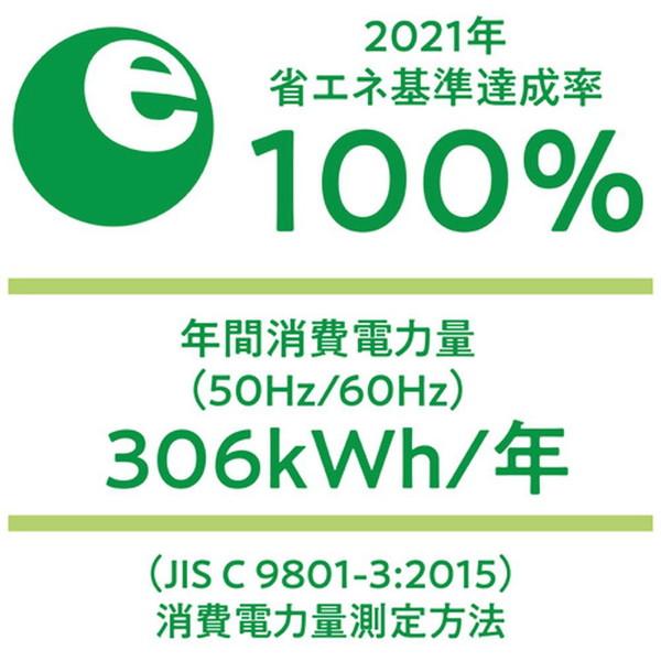 Hisense(ハイセンス) 冷蔵庫  ブラック HR-D16FB ［幅48.1cm /162L /2ドア /右開きタイプ /2022年］ 【お届け日時指定不可】 |  | 17