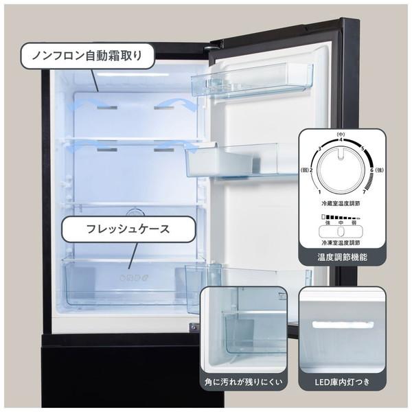 Hisense(ハイセンス) 冷蔵庫  ブラック HR-D16FB ［幅48.1cm /162L /2ドア /右開きタイプ /2022年］ 【お届け日時指定不可】 |  | 02