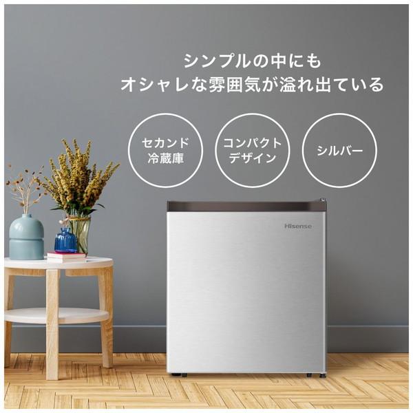Hisense(ハイセンス) 冷蔵庫  シルバー HR-A45S ［幅44.5cm /45L /1ドア /右開きタイプ /2022年］ 【お届け日時指定不可】 |  | 02