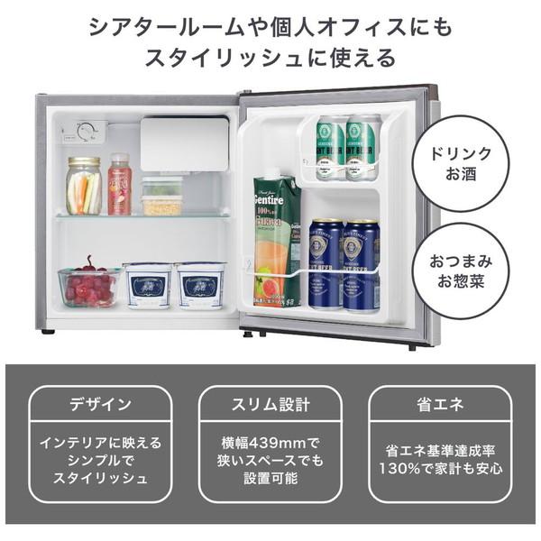 Hisense(ハイセンス) 冷蔵庫  シルバー HR-A45S ［幅44.5cm /45L /1ドア /右開きタイプ /2022年］ 【お届け日時指定不可】 |  | 03