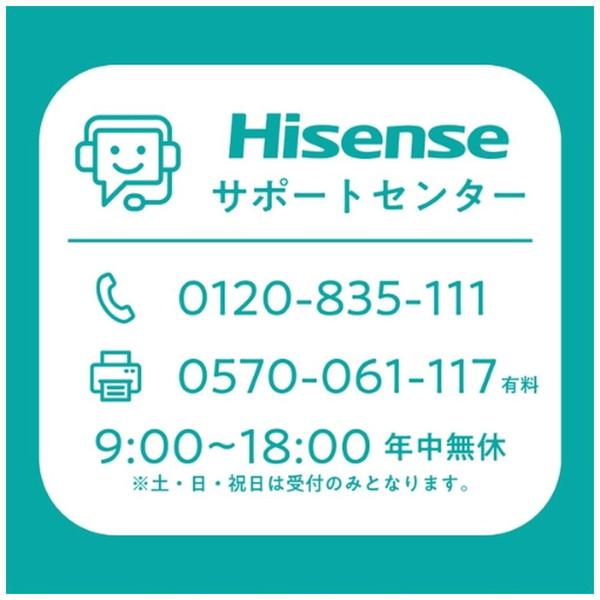 Hisense(ハイセンス) 冷凍冷蔵庫  ミラーブラック HR-G16AM ［幅48.1cm /162L /2ドア /右開きタイプ /2022年］ 【お届け日時指定不可】 |  | 15