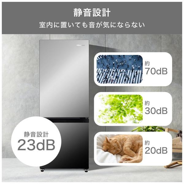 Hisense(ハイセンス) 冷凍冷蔵庫  ミラーブラック HR-G16AM ［幅48.1cm /162L /2ドア /右開きタイプ /2022年］ 【お届け日時指定不可】 |  | 05
