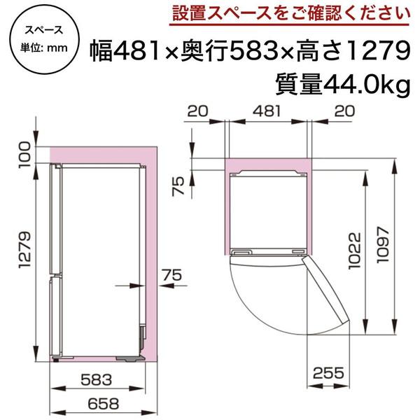 Hisense(ハイセンス) 冷凍冷蔵庫  ミラーブラック HR-G16AM ［幅48.1cm /162L /2ドア /右開きタイプ /2022年］ 【お届け日時指定不可】 |  | 07
