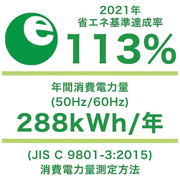 ファン式冷凍冷蔵庫  スペースグレー HR-B2501 ［幅55cm /250L /2ドア /右開きタイプ /2022年］ 【基本設置料金セット】 【お届け日時指定不可】 |  | 15