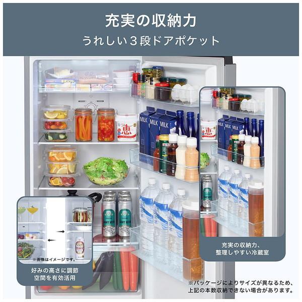 ファン式冷凍冷蔵庫  スペースグレー HR-B2501 ［幅55cm /250L /2ドア /右開きタイプ /2022年］ 【基本設置料金セット】 【お届け日時指定不可】 |  | 04