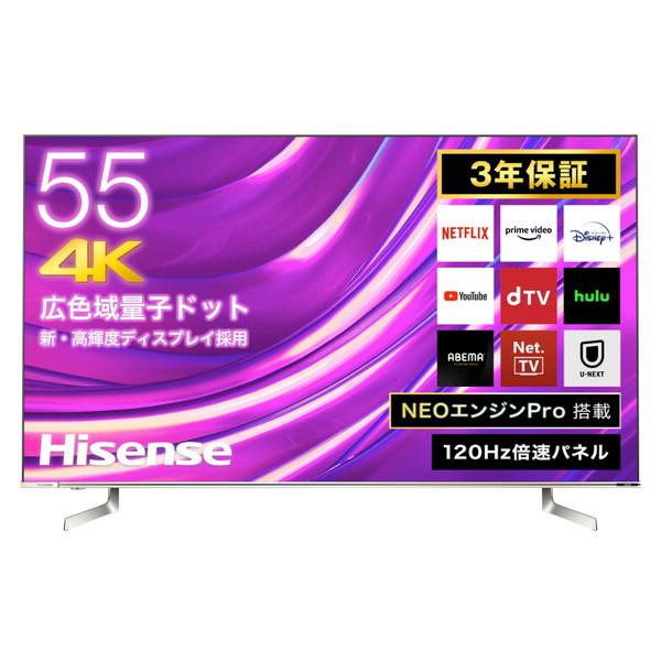 Hisense(ハイセンス) 液晶テレビ 55U85H ［55V型 /4K対応 /BS・CS 4K