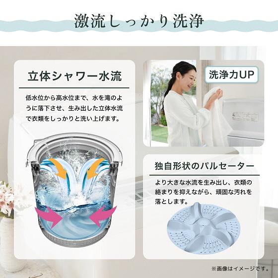 Hisense(ハイセンス) 全自動洗濯機   HW-DG1001 ［洗濯10.0kg /簡易乾燥(送風機能) /上開き］ 【お届け日時指定不可】 |  | 06