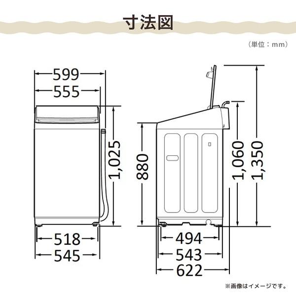 全自動洗濯機  本体：ホワイト、トップ：シャンパンゴールド HW-DG100XH ［洗濯10.0kg /簡易乾燥(送風機能) /上開き］ 【お届け日時指定不可】 |  | 12