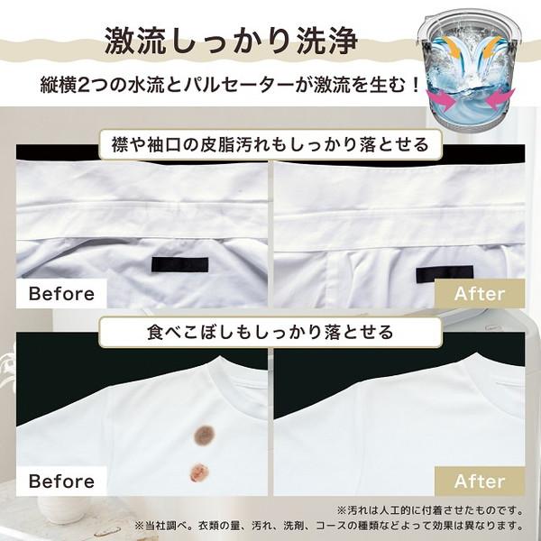 全自動洗濯機  本体：ホワイト、トップ：シャンパンゴールド HW-DG100XH ［洗濯10.0kg /簡易乾燥(送風機能) /上開き］ 【お届け日時指定不可】 |  | 06