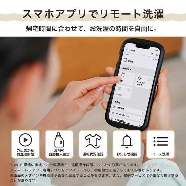 全自動洗濯機  本体：ホワイト、トップ：シャンパンゴールド HW-DG100XH ［洗濯10.0kg /簡易乾燥(送風機能) /上開き］ 【お届け日時指定不可】 |  | 07