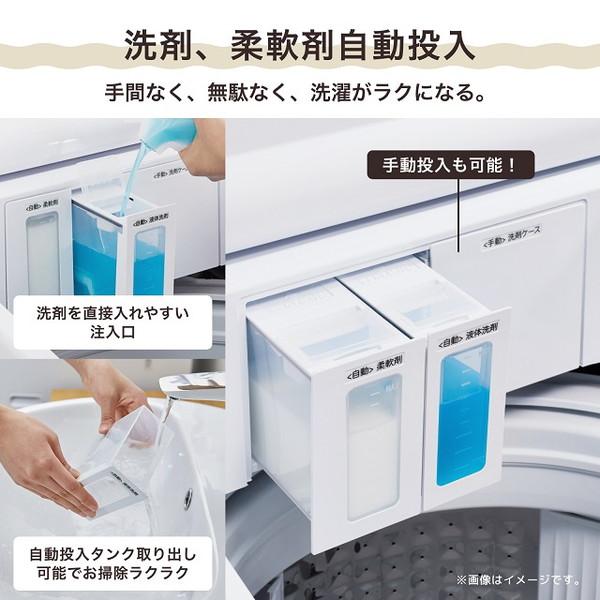 全自動洗濯機  本体：ホワイト、トップ：シャンパンゴールド HW-DG100XH ［洗濯10.0kg /簡易乾燥(送風機能) /上開き］ 【お届け日時指定不可】 |  | 08