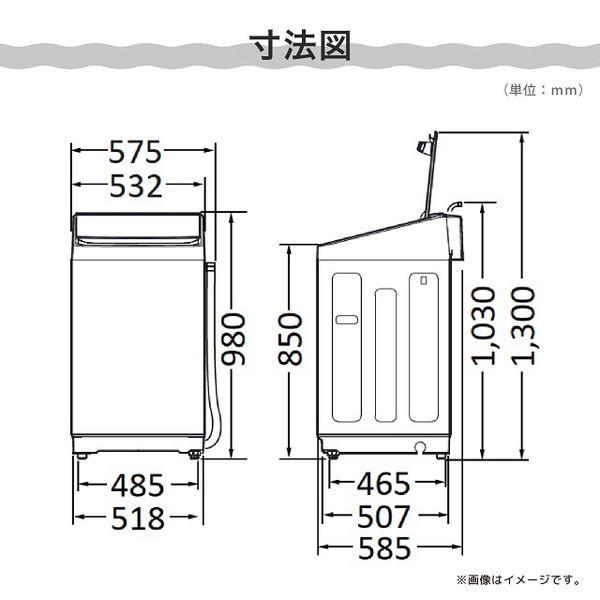 全自動洗濯機  本体：ホワイト、トップ：シャンパンゴールド HW-DG80XH ［洗濯8.0kg /簡易乾燥(送風機能) /上開き］ 【お届け日時指定不可】 |  | 11