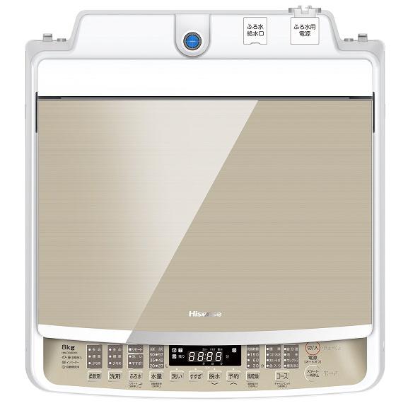 全自動洗濯機  本体：ホワイト、トップ：シャンパンゴールド HW-DG80XH ［洗濯8.0kg /簡易乾燥(送風機能) /上開き］ 【お届け日時指定不可】 |  | 02