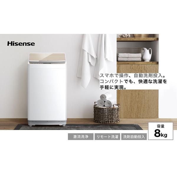 全自動洗濯機  本体：ホワイト、トップ：シャンパンゴールド HW-DG80XH ［洗濯8.0kg /簡易乾燥(送風機能) /上開き］ 【お届け日時指定不可】 |  | 05
