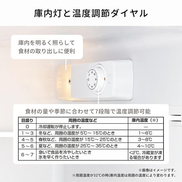 Hisense(ハイセンス) 冷蔵庫  ホワイト HR-B12HW ［幅47.5cm /124L /2ドア /右開きタイプ /2023年］ 【お届け日時指定不可】 |  | 13