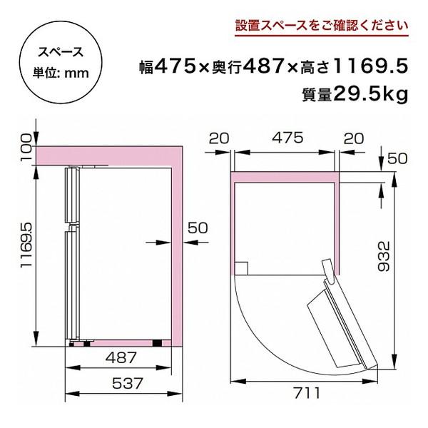 Hisense(ハイセンス) 冷蔵庫  ホワイト HR-B12HW ［幅47.5cm /124L /2ドア /右開きタイプ /2023年］ 【お届け日時指定不可】 |  | 15