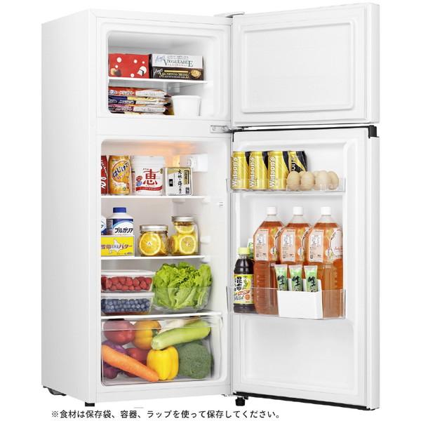 Hisense(ハイセンス) 冷蔵庫  ホワイト HR-B12HW ［幅47.5cm /124L /2ドア /右開きタイプ /2023年］ 【お届け日時指定不可】 |  | 04