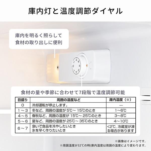 Hisense(ハイセンス) 冷蔵庫  ホワイト HR-B91HW ［幅47.5cm /87L /2ドア /右開きタイプ /2023年］ 【お届け日時指定不可】 |  | 10