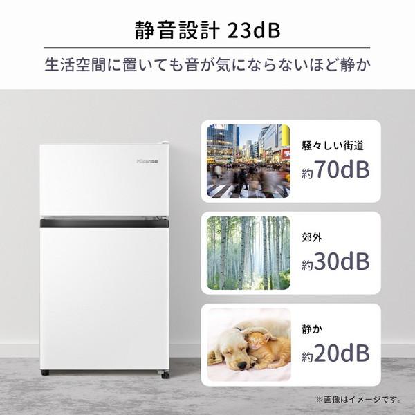 Hisense(ハイセンス) 冷蔵庫  ホワイト HR-B91HW ［幅47.5cm /87L /2ドア /右開きタイプ /2023年］ 【お届け日時指定不可】 |  | 13