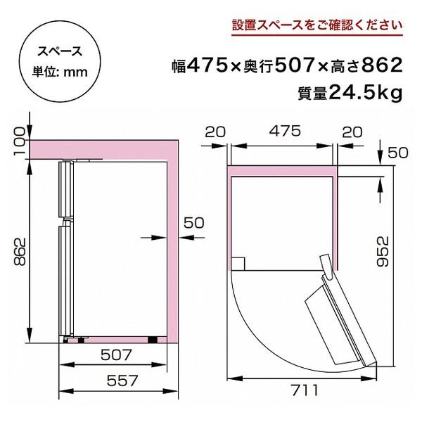 Hisense(ハイセンス) 冷蔵庫  ホワイト HR-B91HW ［幅47.5cm /87L /2ドア /右開きタイプ /2023年］ 【お届け日時指定不可】 |  | 14