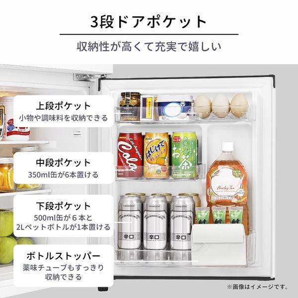 Hisense(ハイセンス) 冷蔵庫  ホワイト HR-B91HW ［幅47.5cm /87L /2ドア /右開きタイプ /2023年］ 【お届け日時指定不可】 |  | 08