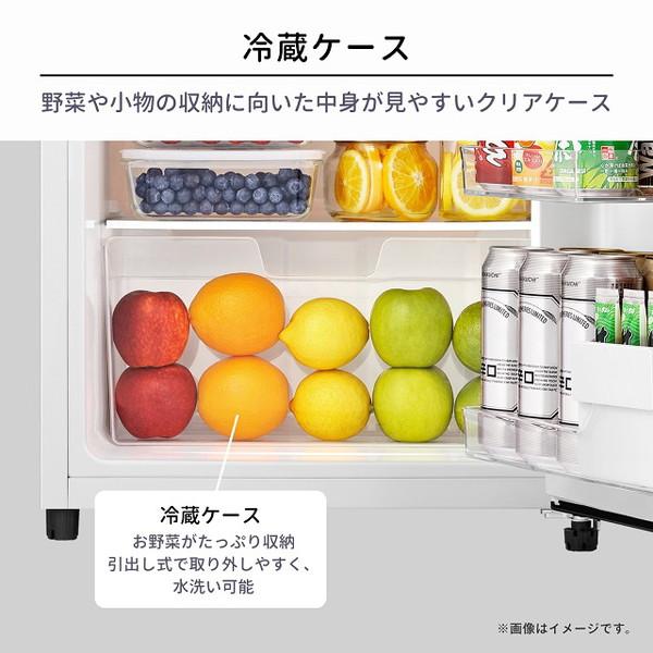 Hisense(ハイセンス) 冷蔵庫  ホワイト HR-B91HW ［幅47.5cm /87L /2ドア /右開きタイプ /2023年］ 【お届け日時指定不可】 |  | 09