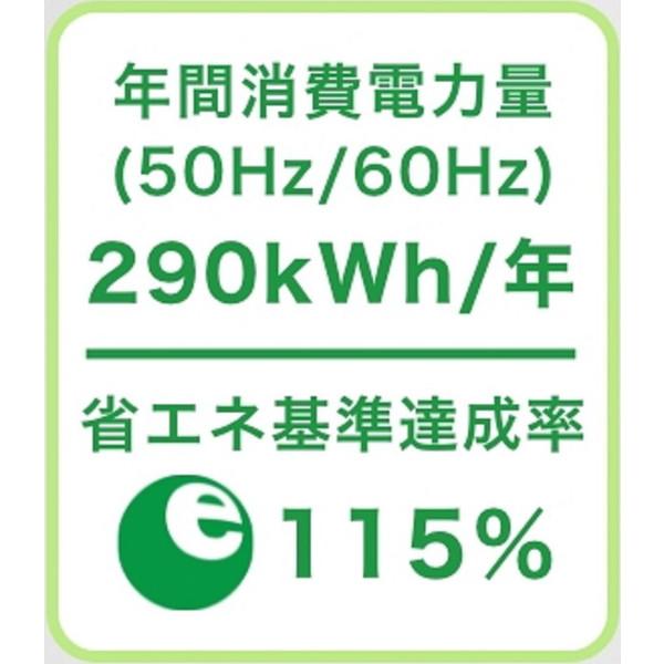 Hisense(ハイセンス) 冷凍冷蔵庫  ホワイト HR-G260HW ［幅55cm /257L /2ドア /右開きタイプ /2024年］ 【基本設置料金セット】 【お届け日時指定不可】 |  | 14