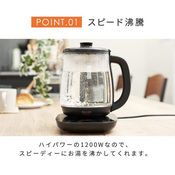 エコデバイス 電気ガラスケトル sonae ブラック SE-EGKT018L-B エコデバイス 電気ガラスケトル sonae ブラック SE-EGKT018L-B