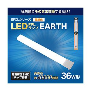 エコデバイス LEDコンパクト形蛍光灯(LED FPL)   FPL36LED-D ［36形 /電球色 /1本］ | 