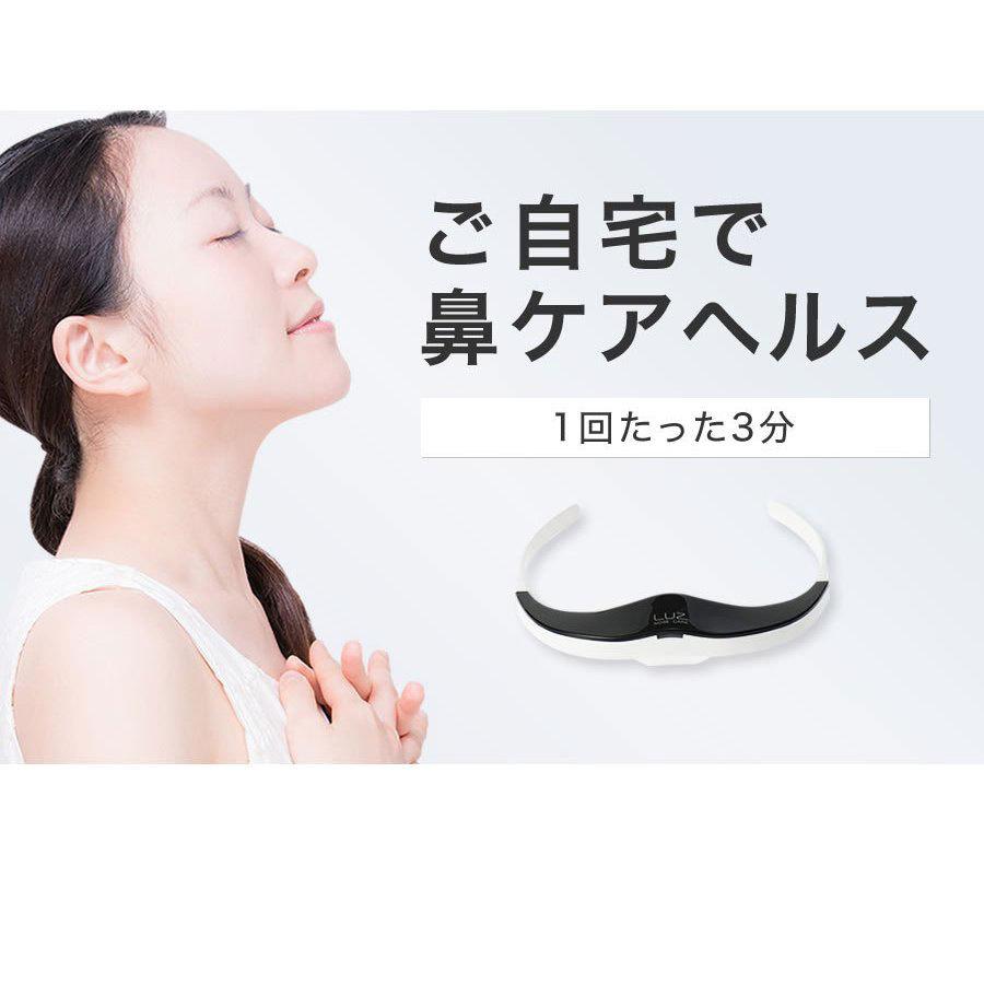 エコデバイス 鼻ケア LUZ   EDNCLUZ-01 |  | 01