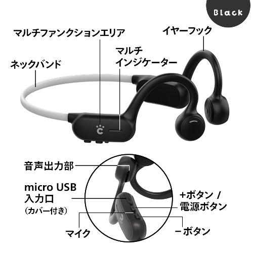 CHEERO 子供向けブルートゥースイヤホン cheero pino ブラック CHE-630-BK ［ワイヤレス(ネックバンド) /Bluetooth対応］｜y-sofmap｜02