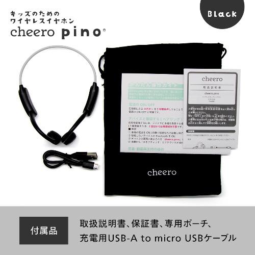 CHEERO 子供向けブルートゥースイヤホン cheero pino ブラック CHE-630-BK ［ワイヤレス(ネックバンド) /Bluetooth対応］｜y-sofmap｜04