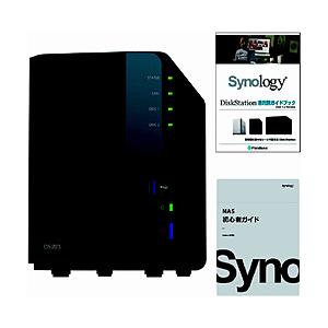 SYNOLOGY NASキット [ストレージ無 /2ベイ] DiskStation DS223 ガイドブック付  DS223/G [振込不可] | 