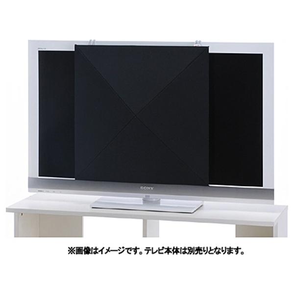 ARTE ピラミッドTVカバー（ブラック） PTV-BK |  | 01