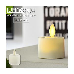 大河商事 lufine004 LEDキャンドルライト 【864】 | 