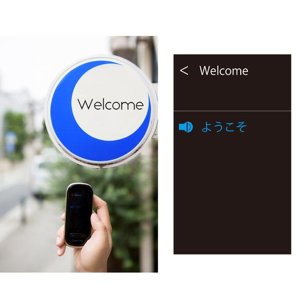 DCT AI翻訳機 DreamTalk(ドリームトーク)  DCT-2020 |  | 01