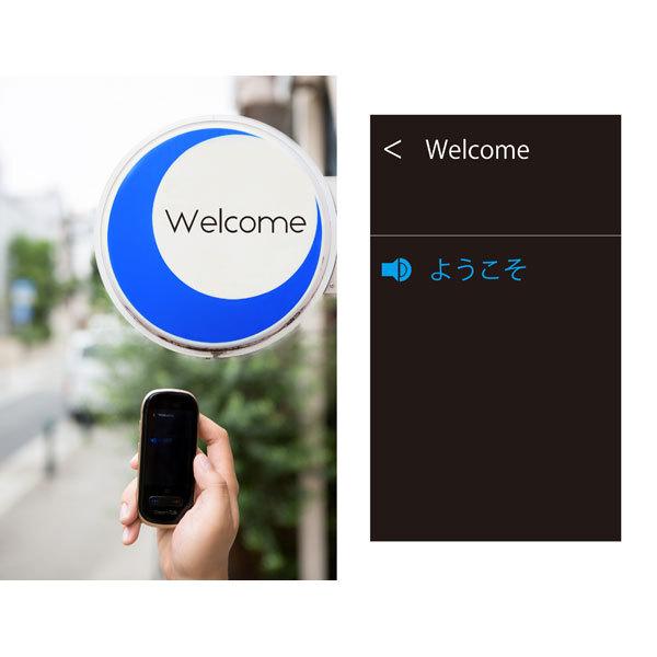 DCT AI翻訳機 DreamTalk(ドリームトーク)  DCT-2020 |  | 02