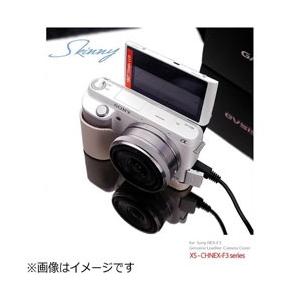 GARIZ カメラハーフケース　【ソニー α NEX-F3用】（クリーム）　XS-CHNEXF3C | GARIZ