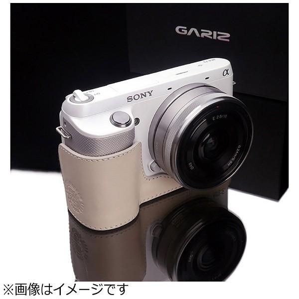 GARIZ カメラハーフケース　【ソニー α NEX-F3用】（クリーム）　XS-CHNEXF3C | GARIZ | 01