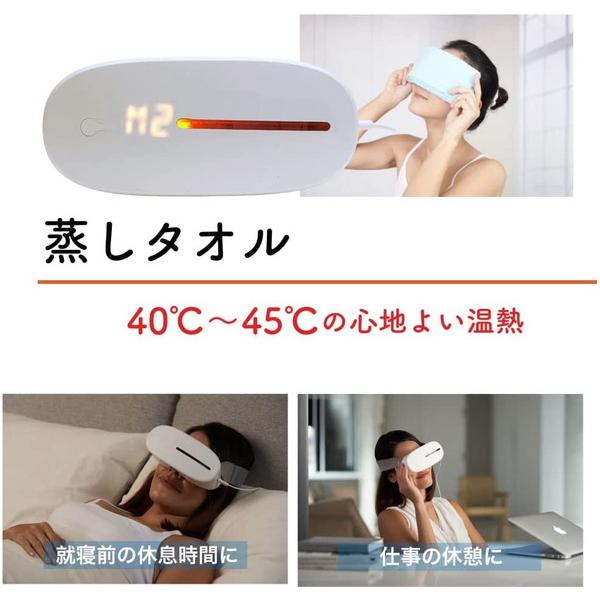 ウェザリージャパン AURAI Vision Plus ホット＆クール ウォーターアイマスク   VP-01 |  | 03